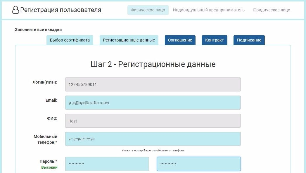 Pik gov kz. Правовая база регистрации индивидуальных предпринимателей.